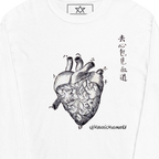 Anatomical Heart Long Sleeve Shirt