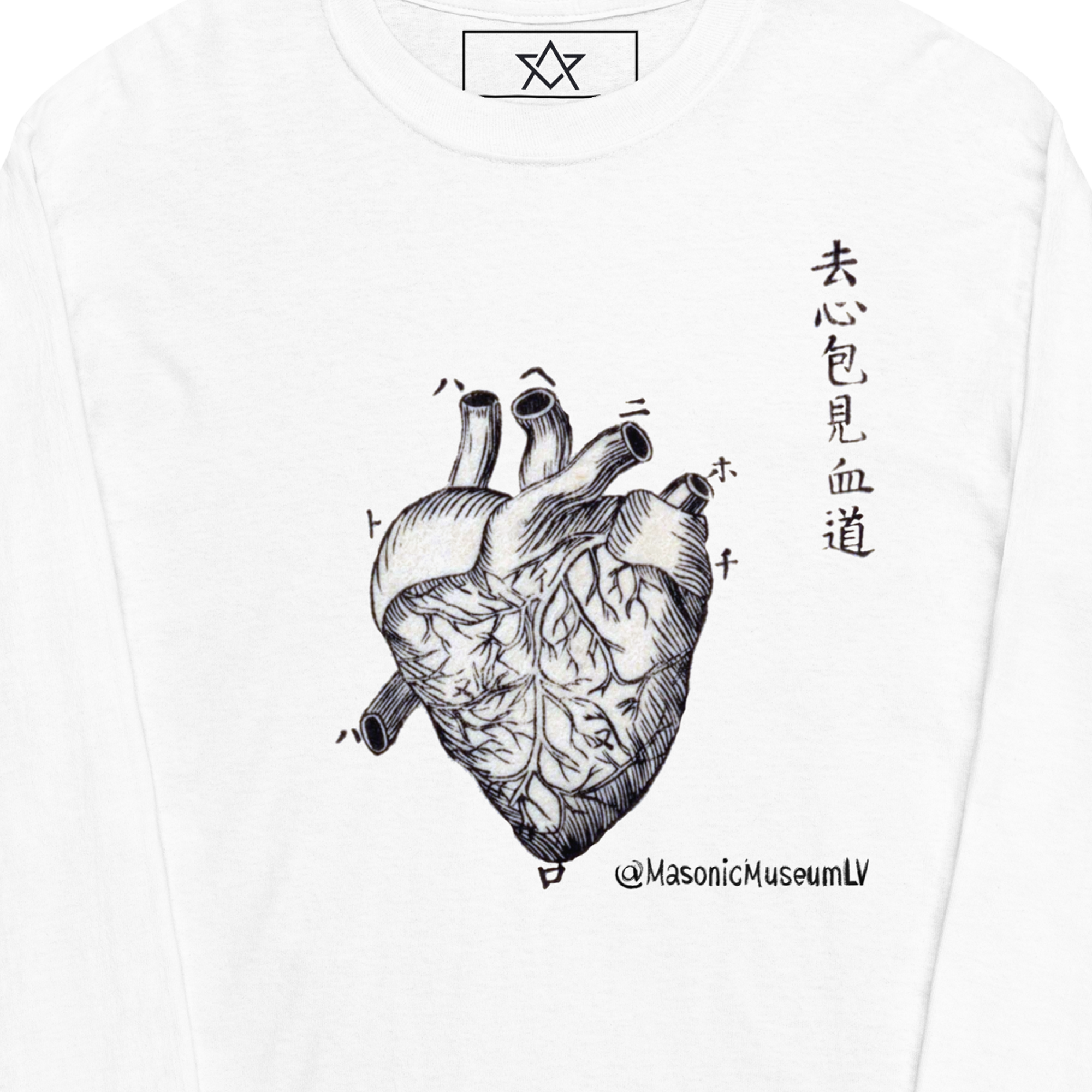 Anatomical Heart Long Sleeve Shirt