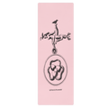 Connection Yoga Mat